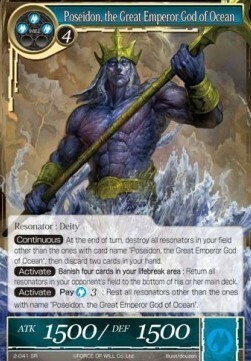 Poseidon, the Great Emperor God of Oceans Card Front