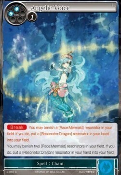 Angelic Voice Card Front