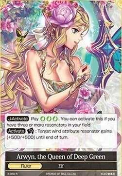 Arwyn, the Queen of Deep Green // Oberon, the Fairy King Card Front