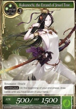 Kukunochi, the Errand of the Jewel Tree Card Front
