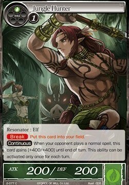 Jungle Hunter Card Front