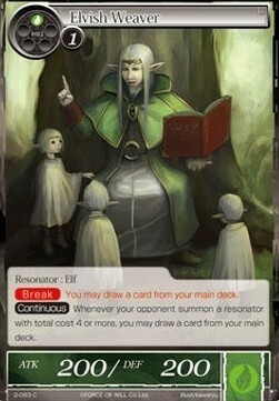 Elvish Weaver Card Front