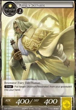 King's Servant Card Front