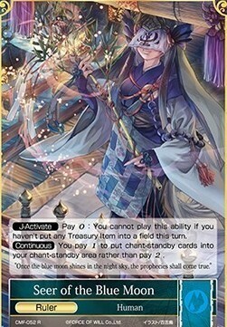 Seer of the Blue Moon // Kaguya, Princess of the Moon Card Front