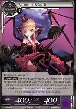 Vampire's Staff Card Front