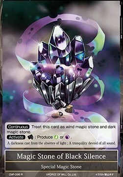 Magic Stone of Black Silence (vers. 1 - rare) Card Front