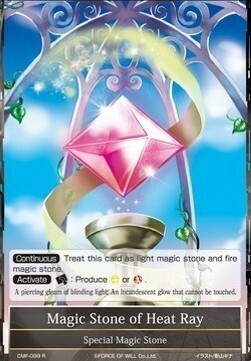 Magic Stone of Heat Ray (vers. 1- Rare) Card Front
