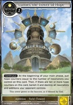 Lumiel, the Tower of Hope Card Front