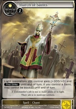 March of Saints Card Front
