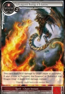 Dragon King's Flame Card Front