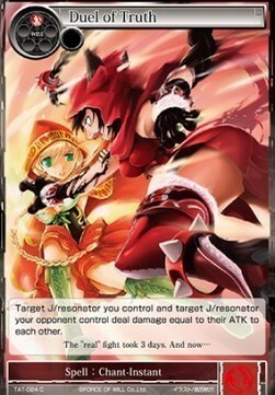 Duel of Truth Card Front