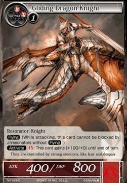 Gliding Dragon Knight Card Front
