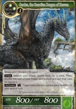 Gardea, il Drago Guardiano del Cielo Card Front