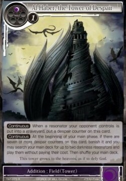 Al-Haber, the Tower of Despair Card Front