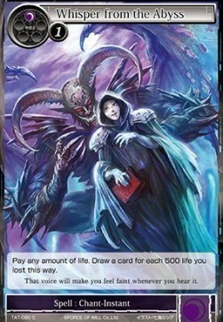 Whisper from the Abyss Card Front