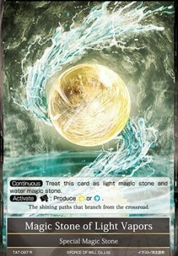 Magic Stone of Light Vapors Card Front