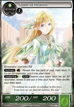 Guide of Heaven Card Front