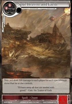 Split Heaven and Earth Card Front