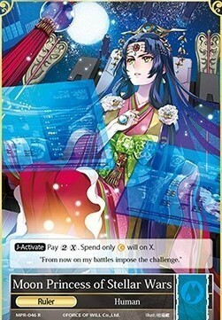 Moon Princess of Stellar Wars // Kaguya, the Immortal Princess Frente