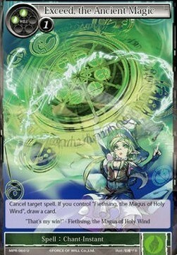 Exceed, l'Antica Magia Card Front