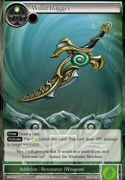 Wind Dagger Card Front