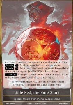 Little Red, the Pure Stone (vers. 1) Card Front