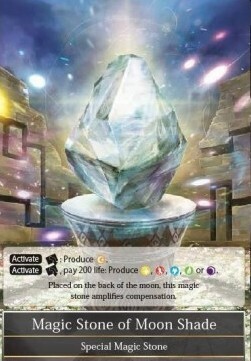 Magic Stone of Moon Shade Card Front