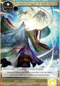 Temporal Spell of Millennia Card Front