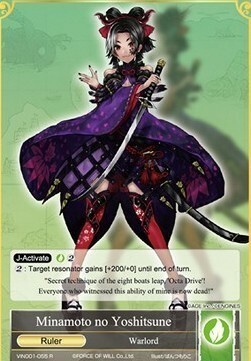 Minamoto no Yoshitsune // Minamoto no Yoshitsune Card Front