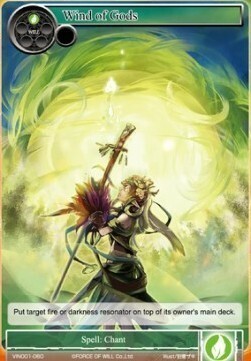 Wind of Gods Card Front