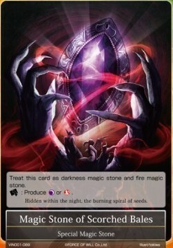 Magic Stone of Scorched Bales Card Front