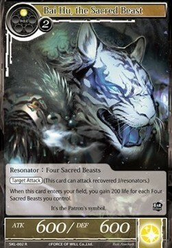 Bai Hu, the Sacred Beast Card Front