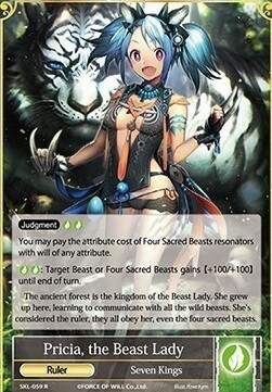 Pricia, the Beast Lady // Pricia, the Commander of the Sacred Beasts Card Front