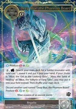 Deep Blue, the Phantom Board Card Front