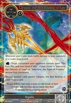 Gleipnir, the Red Binding of Fate Card Front