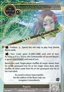 Horn of Sacred Beasts Card Front