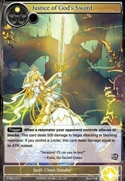 Justice of God's Sword Card Front