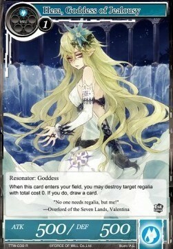 Hera, Goddess of Jealousy Card Front