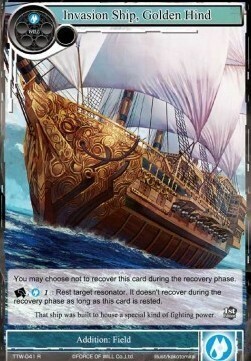 Invasion Ship, Golden Hind Card Front