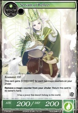 Servant of Reflect Card Front