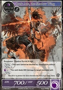 Dark Arla The Shadow Wing The Twilight Wanderer Force Of Will Cardtrader