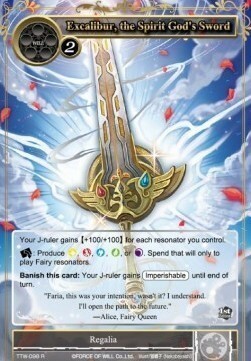Excalibur, the Spirit God's Sword