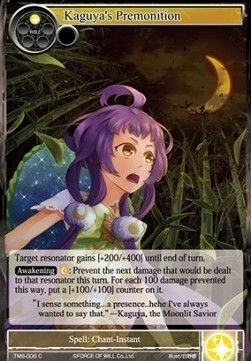 Kaguya's Premonition Card Front