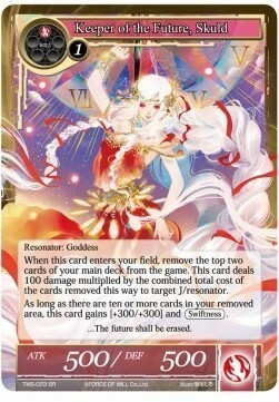 Keeper of the Future, Skuld Card Front