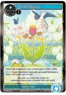 Flower Kingdom Card Front
