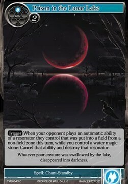 Prison in the Lunar Lake Card Front