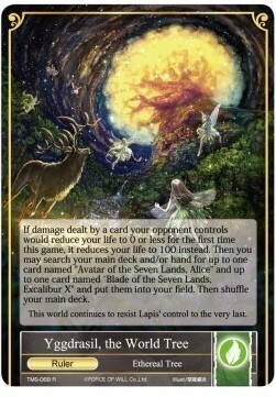 Yggdrasil, the World Tree Card Front