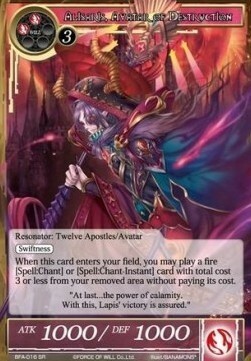 Alisaris, Avatar of Destruction Card Front