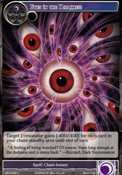 Eyes in the Darkness Card Front