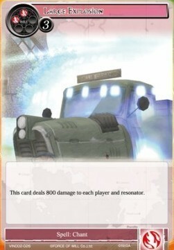 Large Explosion Card Front